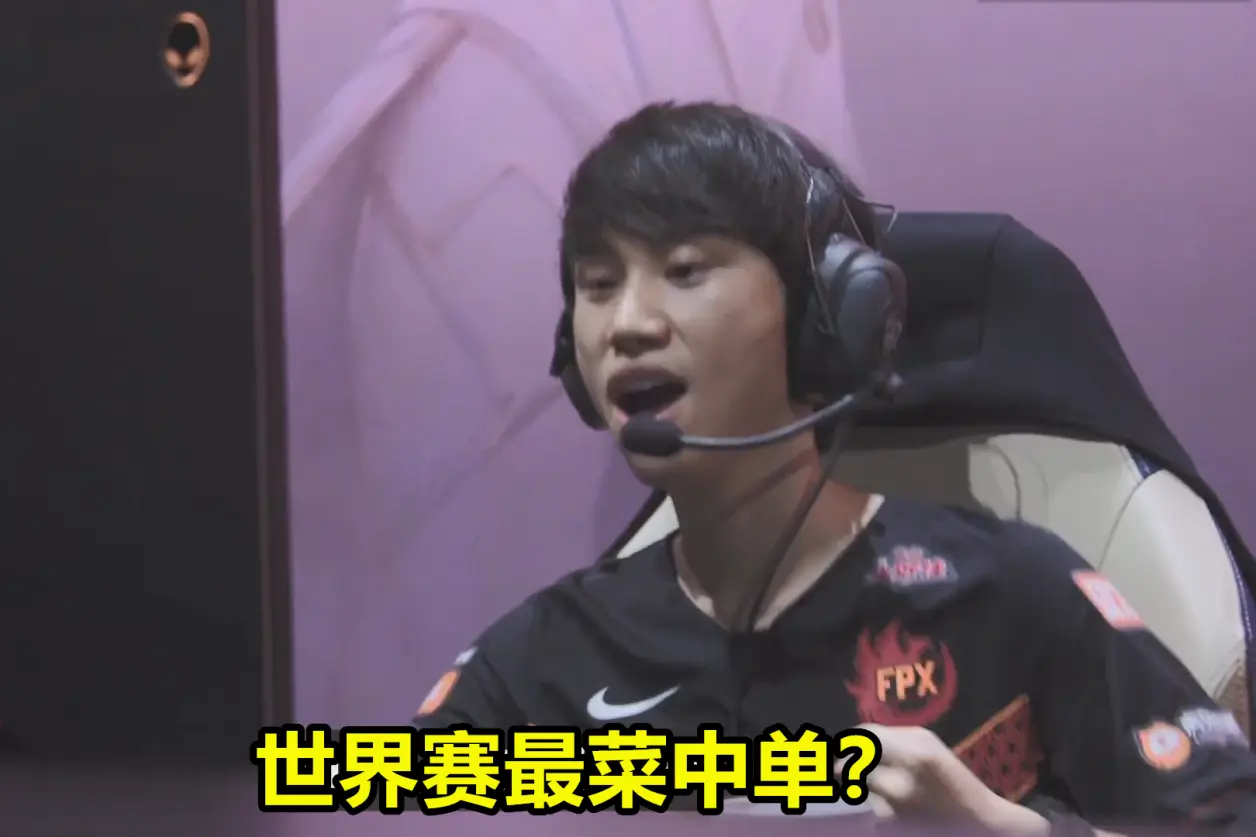 Rookie新星连败表现惊艳，TES未来可期！(tes官宣rookie离队)
