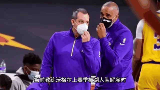  Scout遭遇十连败，湖人教练面临压力！